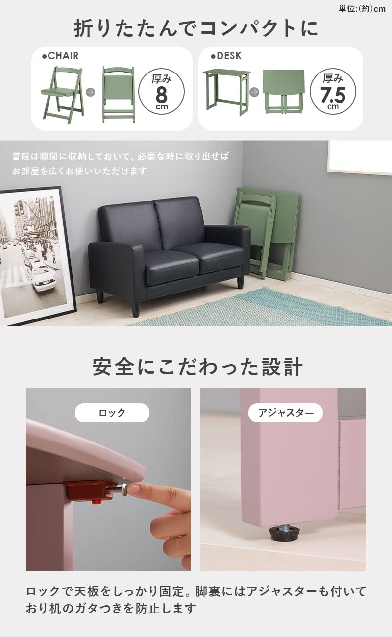 【特価セール】萩原 デスクセット チェア付 デスク イス セット【セット買い】 Amazon.co.jp: 萩原 デスクセット チェア付 デスク イス セット